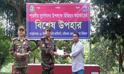 গুইমারা রিজিয়ন কমান্ডারের পক্ষ থেকে মাটিরাঙ্গার ৬টি পূজামণ্ডপে আর্থিক সহায়তা